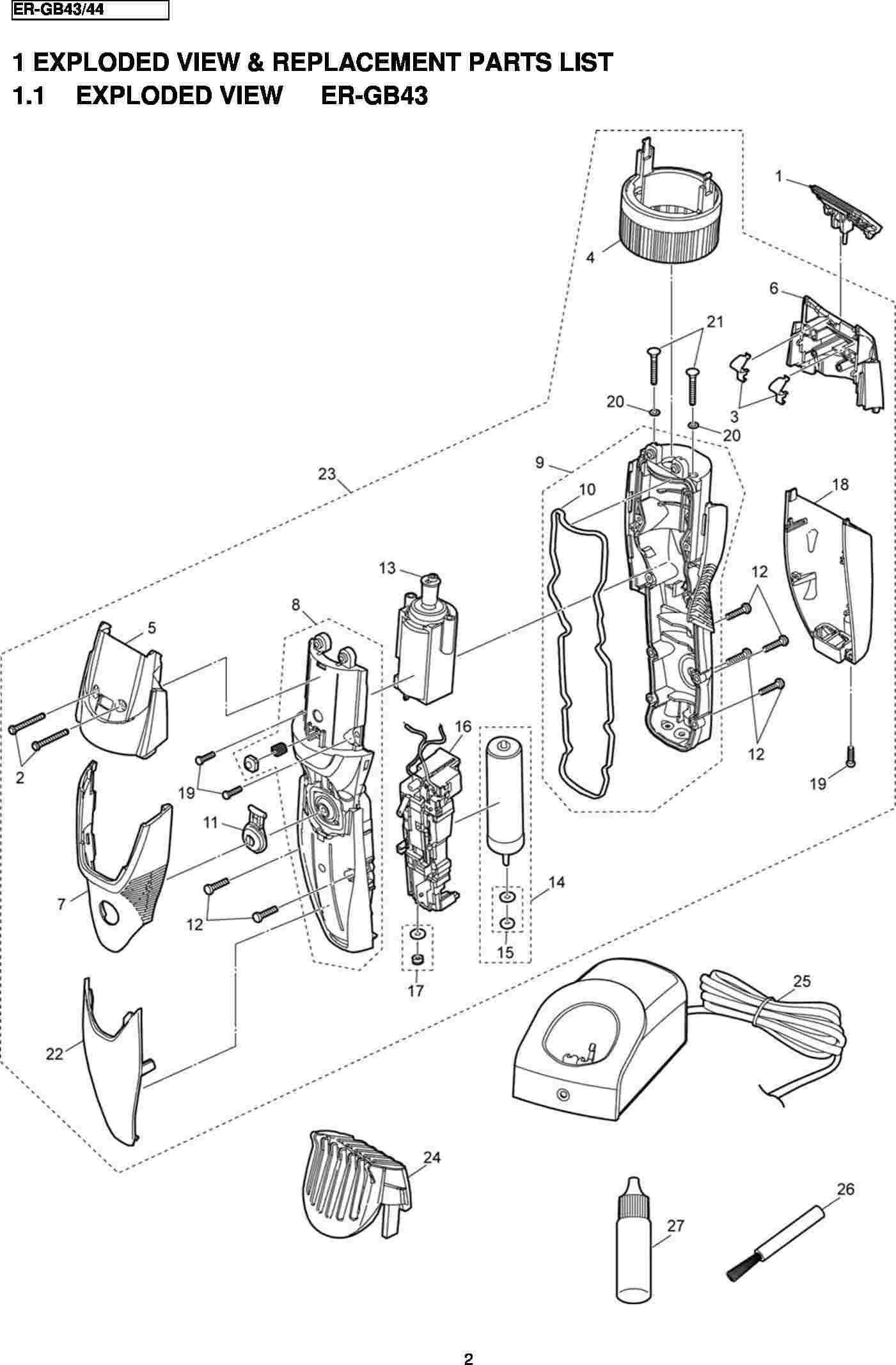 : Exploded View