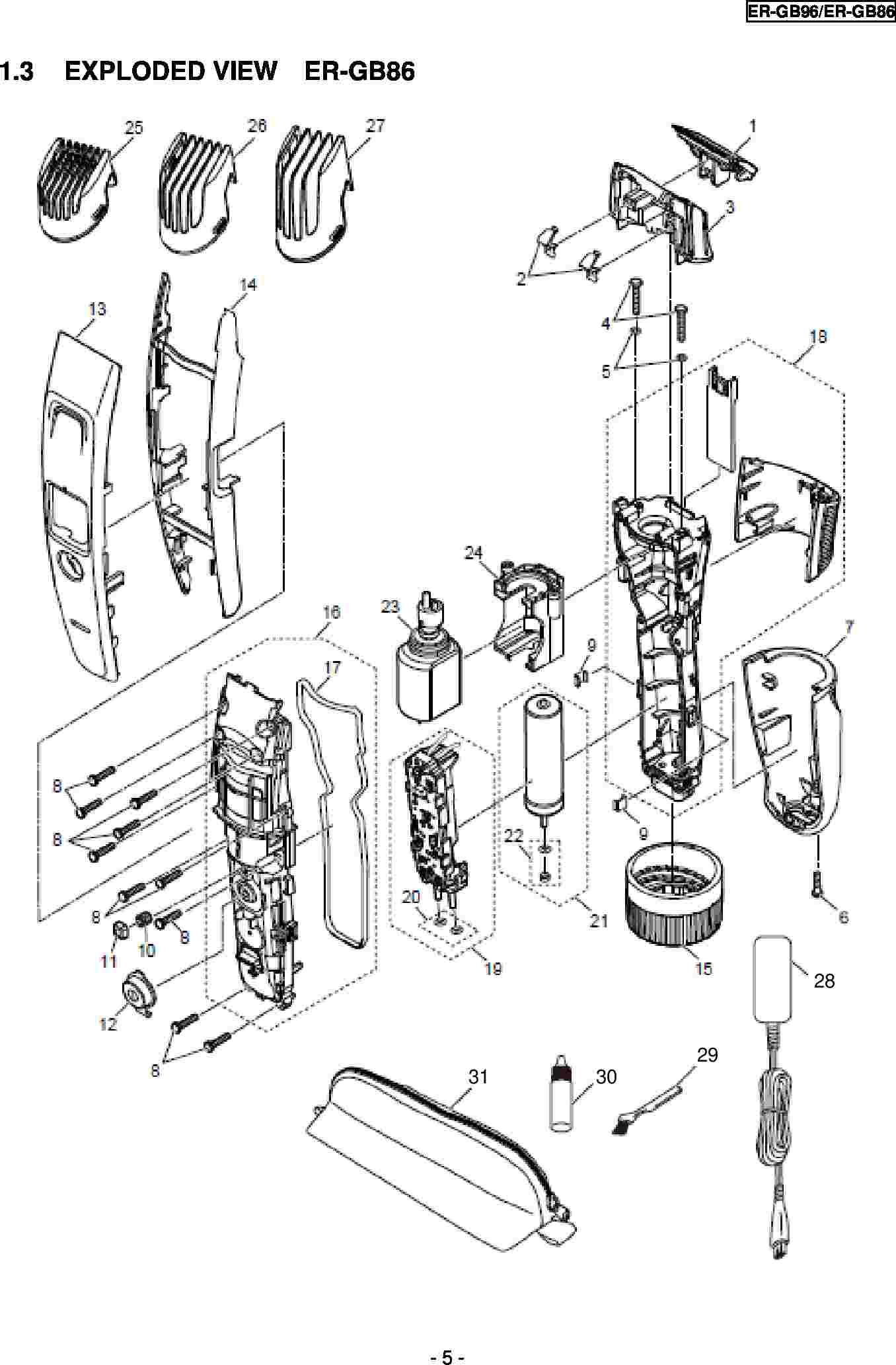 ER-GB86: Exploded View