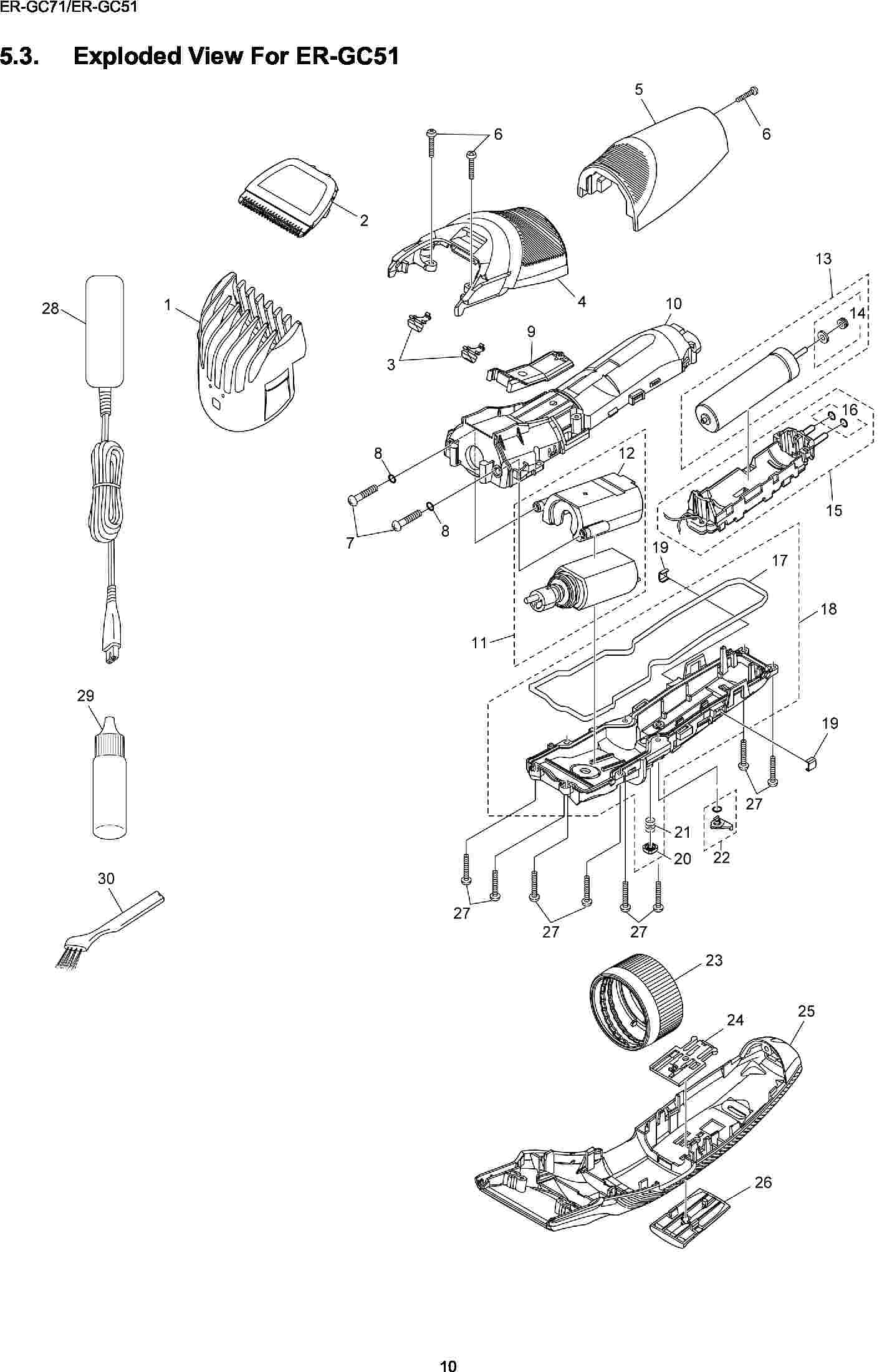 : Exploded View