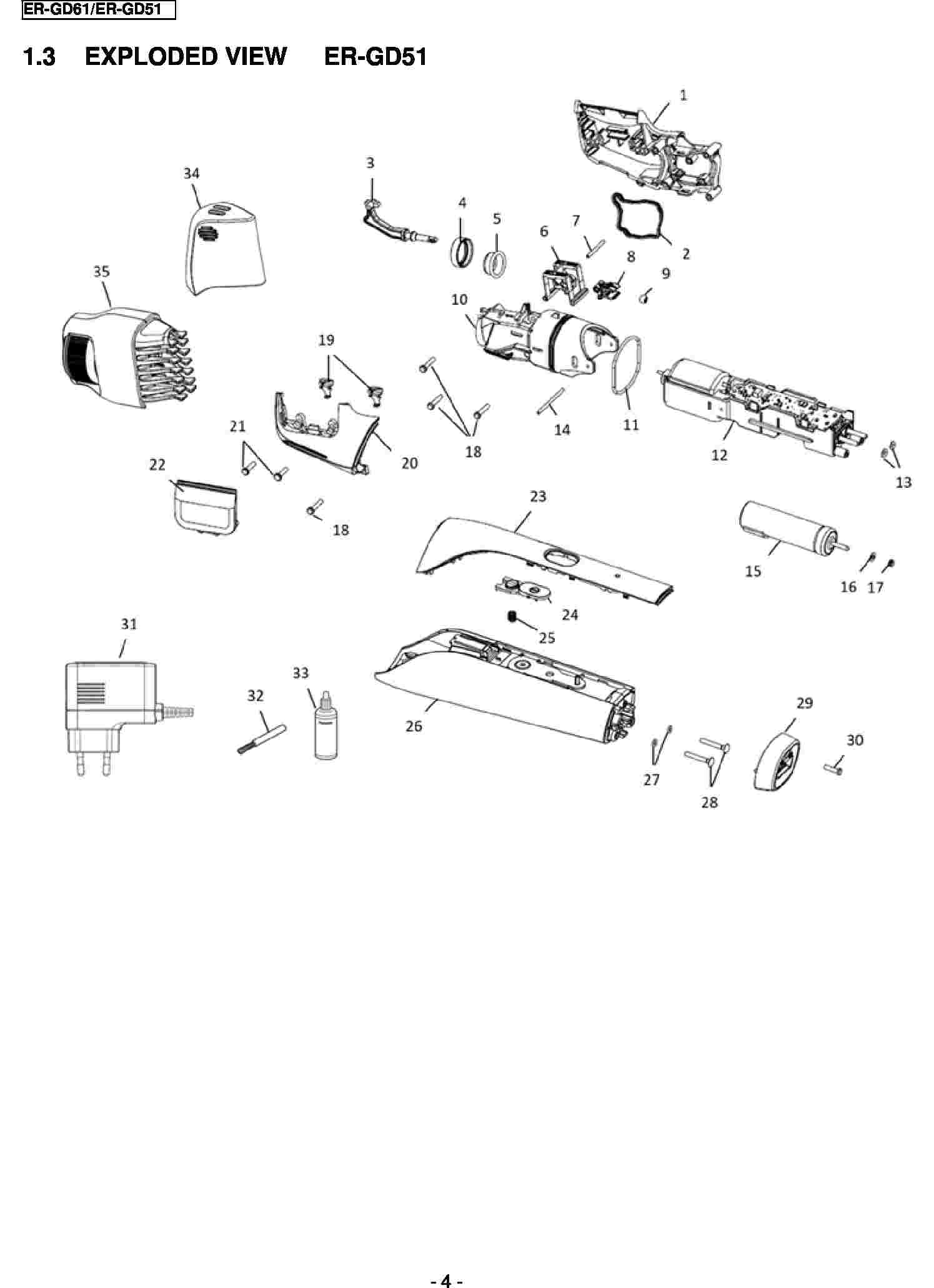 : Exploded View