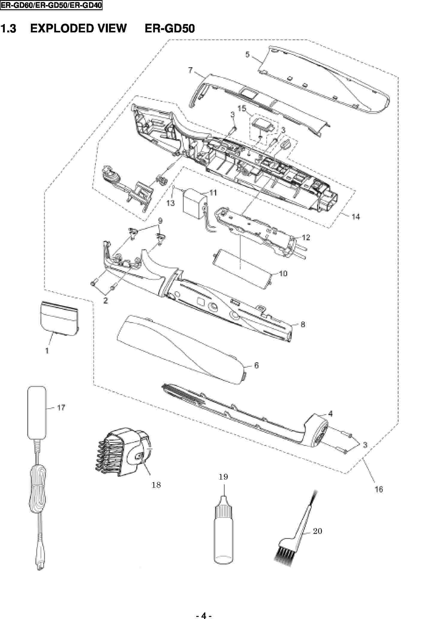ER-GD50: Exploded View