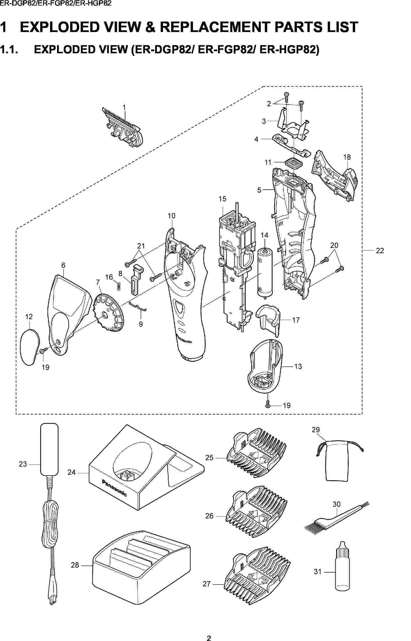 ER-DGP82: Exploded View