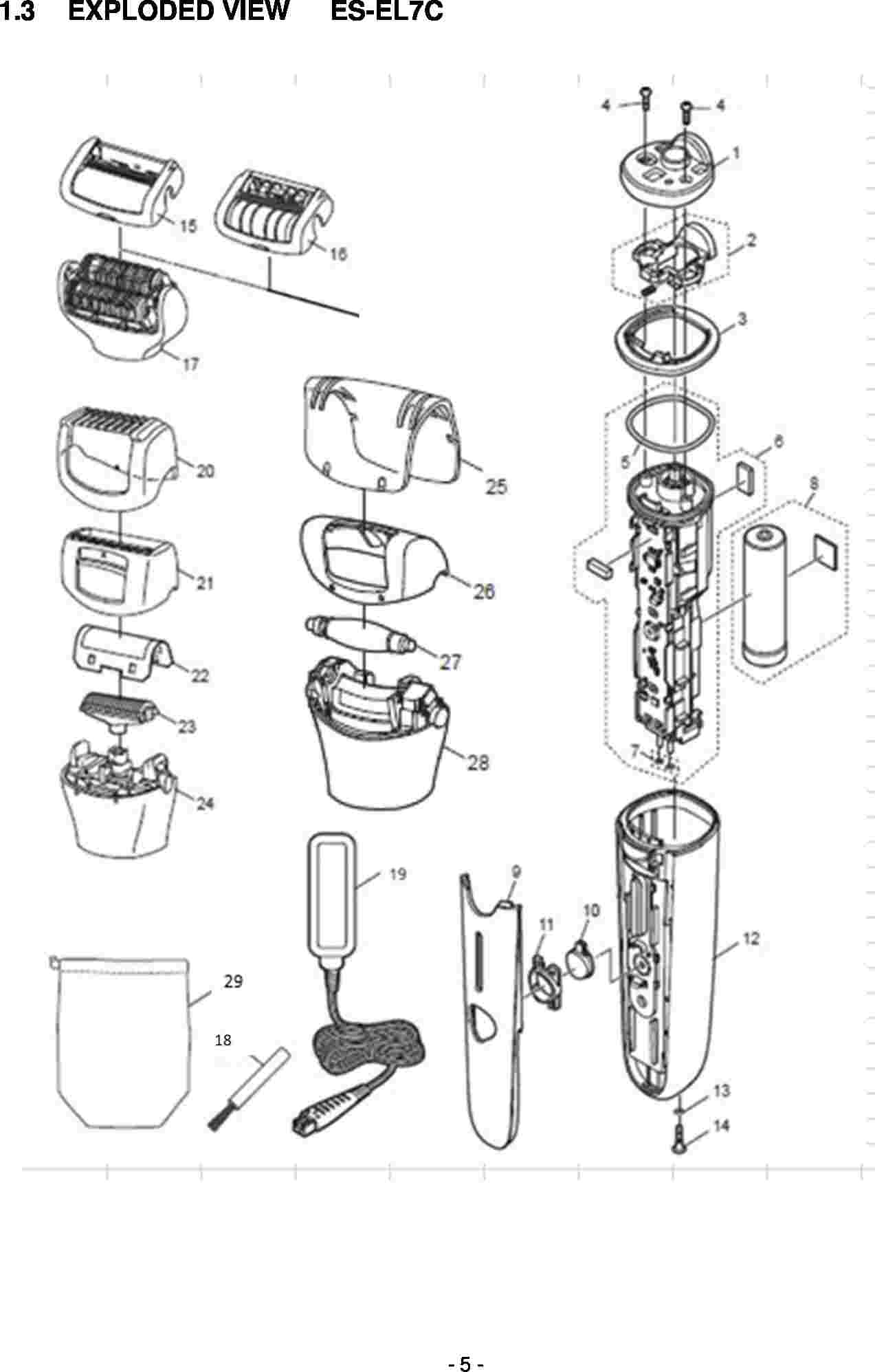 : Exploded View