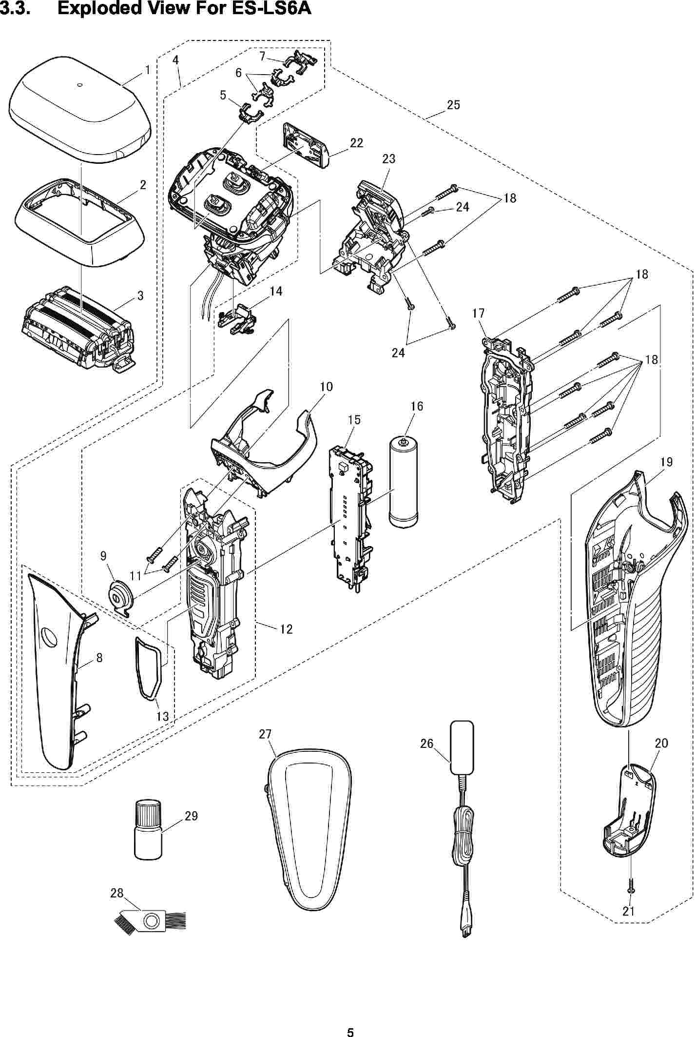 : Exploded View