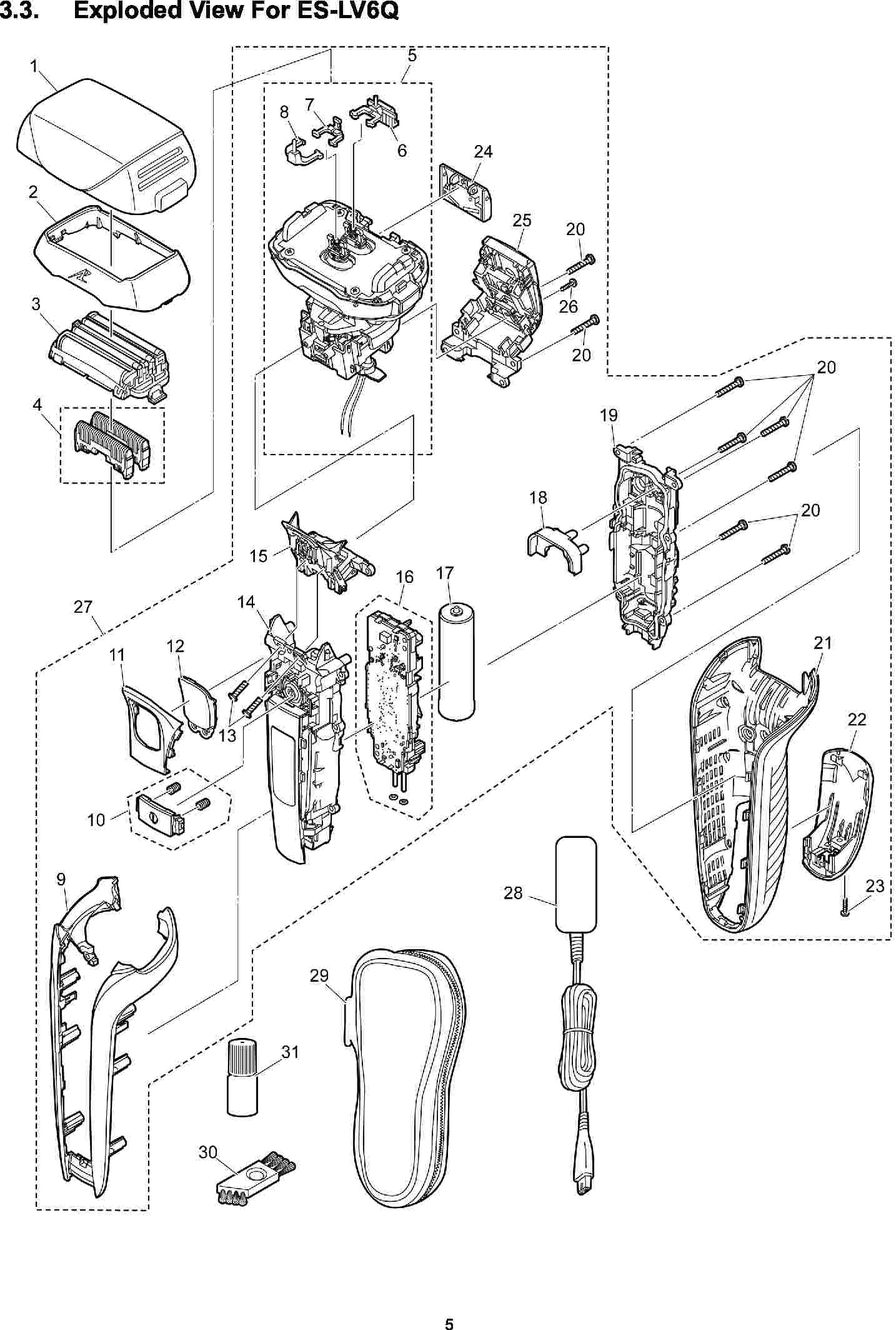 : Exploded View