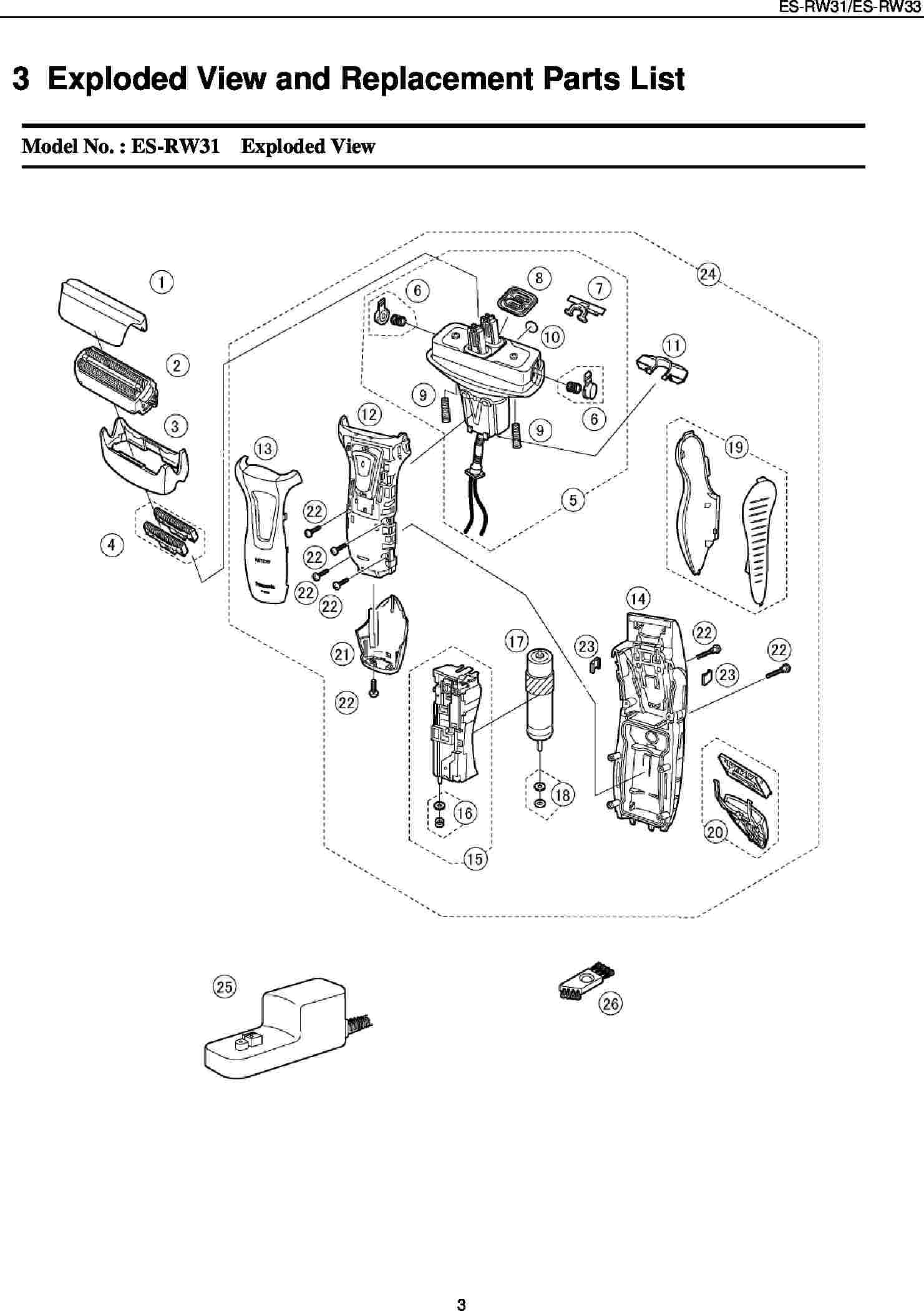 : Exploded View