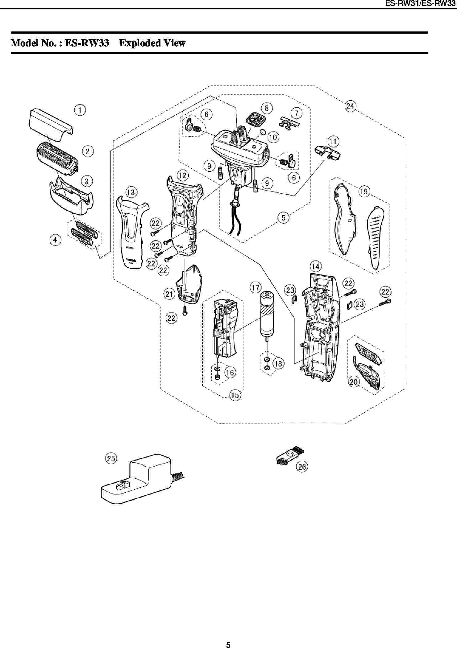 : Exploded View