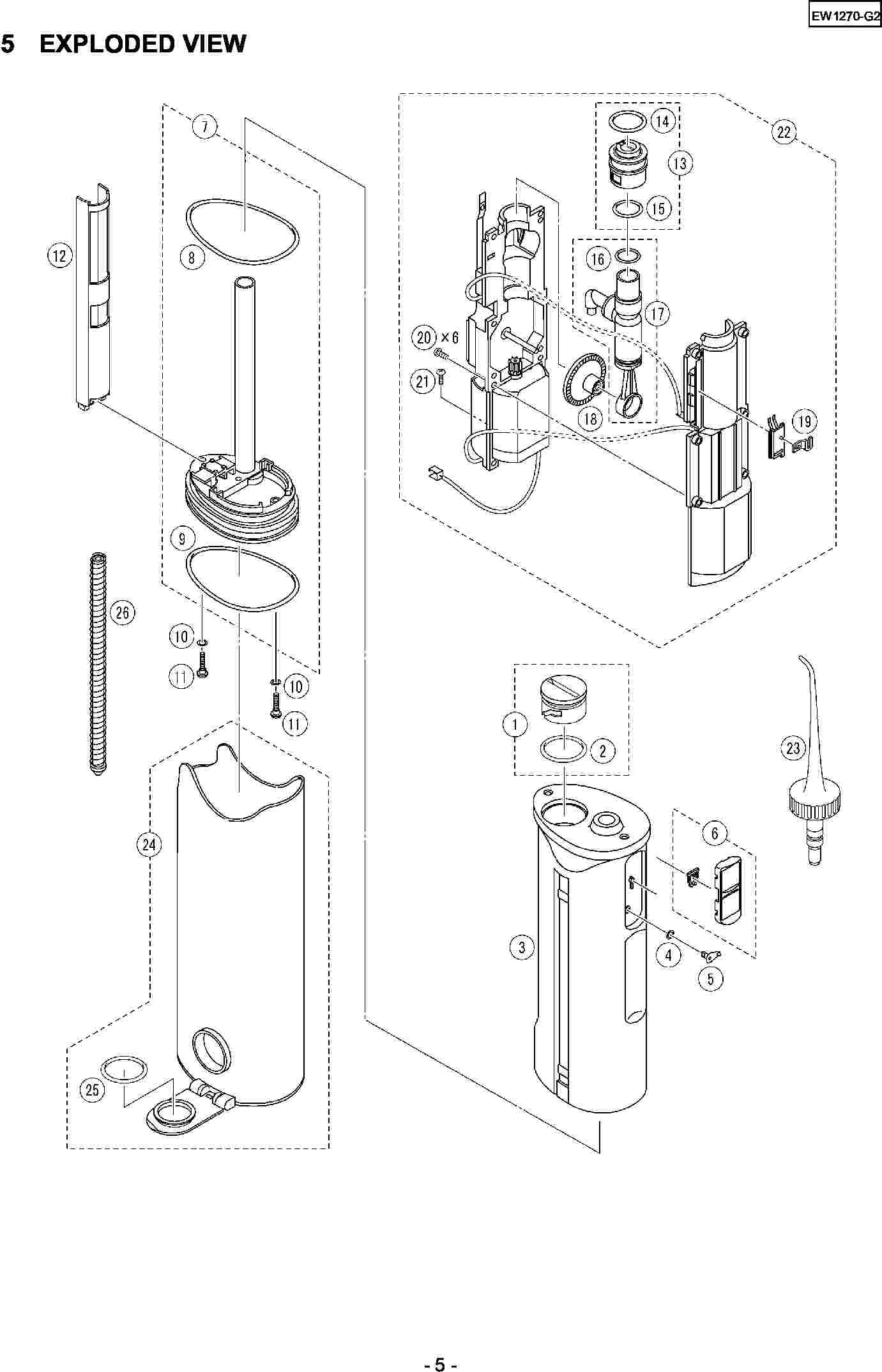 EW-1270-G2: Exploded View