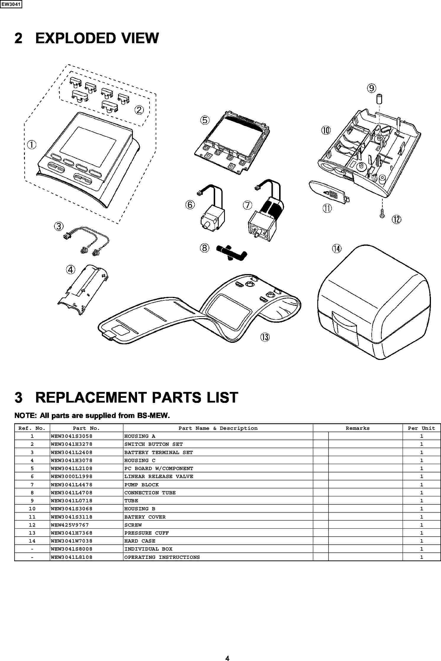 EW3041: Exploded View