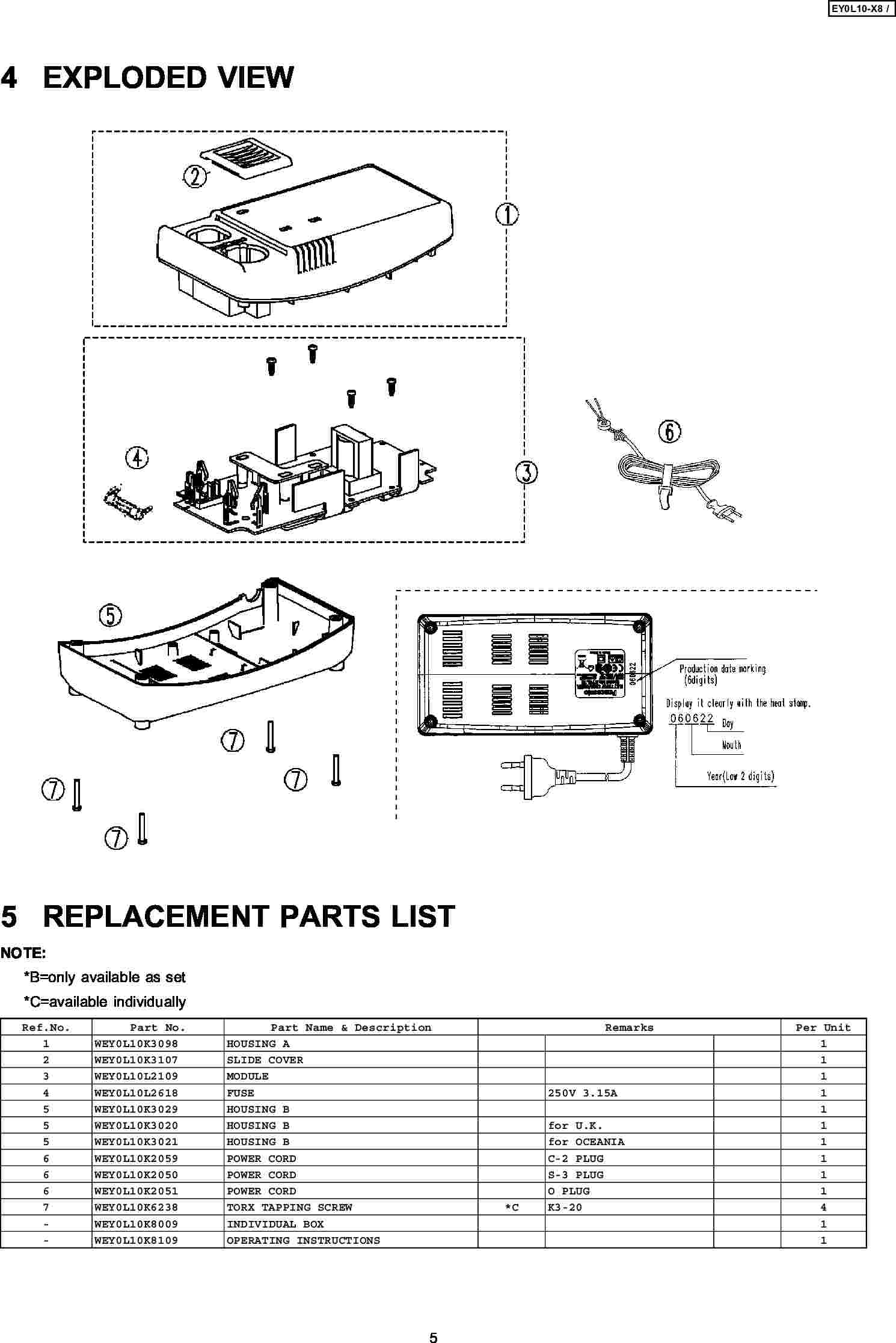 : Exploded View