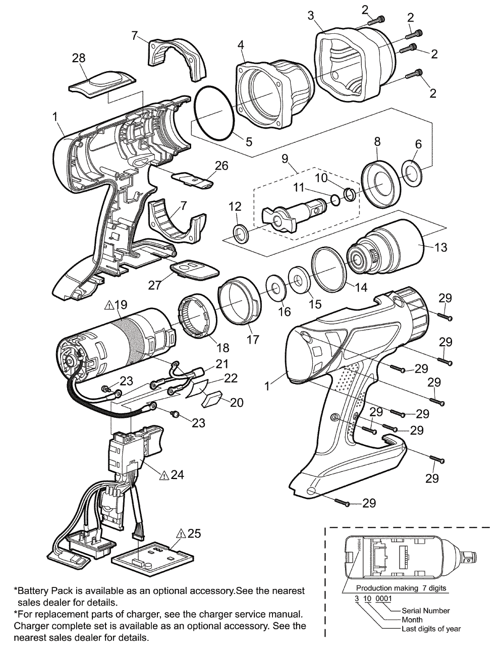 EY7552: Exploded View