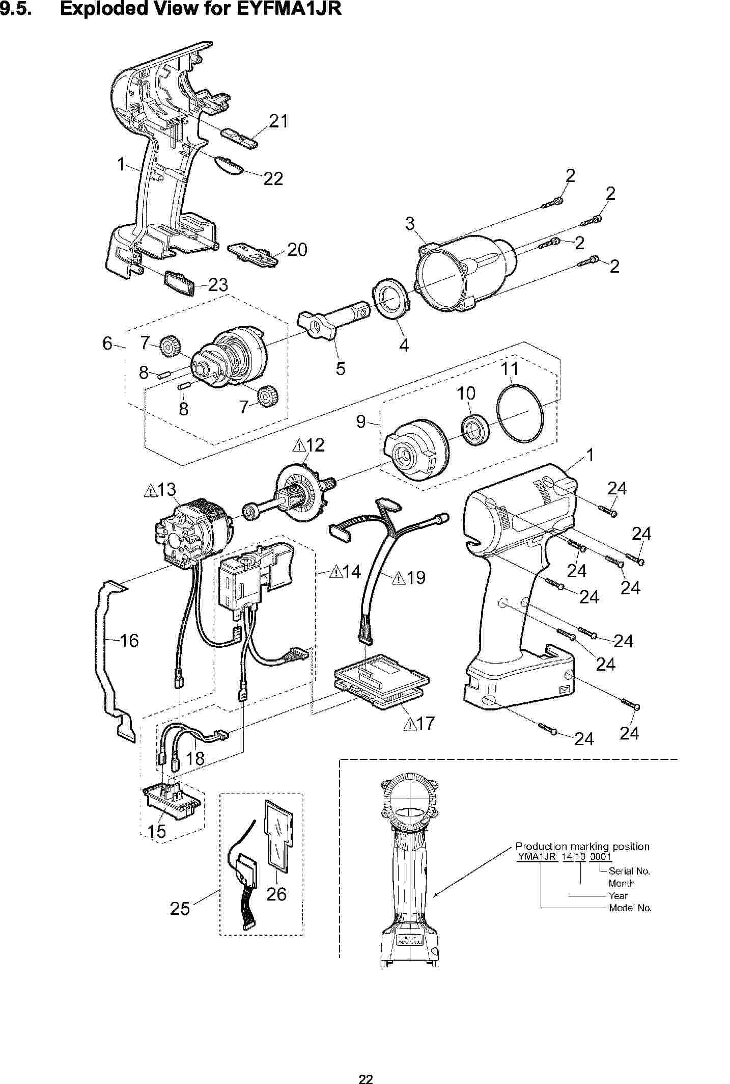 EYFMA1: Exploded View